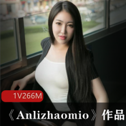 Anlizhaomio私拍照片视频富二代私密资源、性感身材、红色服装造型直播