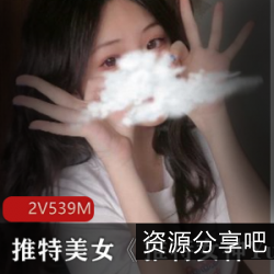 YuanyuanOnly美少女外网直播：清纯性感的中式学生造型，付费观看本土化资源