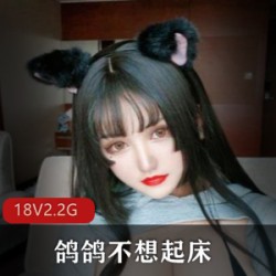 限时抢购快手超美达人（鸽鸽不想起床）乳量奥义系列-车头灯视觉感微博款热销推荐快手超美达人（鸽鸽不想起床）乳量奥义系列-服装类奶牛旗袍款限量发售快手超美达人（鸽鸽不想起床）乳量奥义系列-忍者修女表演豪车款必买单品快手超美达人（鸽鸽不想起床）乳量奥义系列-简单内容关注打包优惠