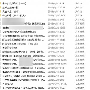 自行打包九百部后宫合集1.5G，多人作胀娆已完结百度盘