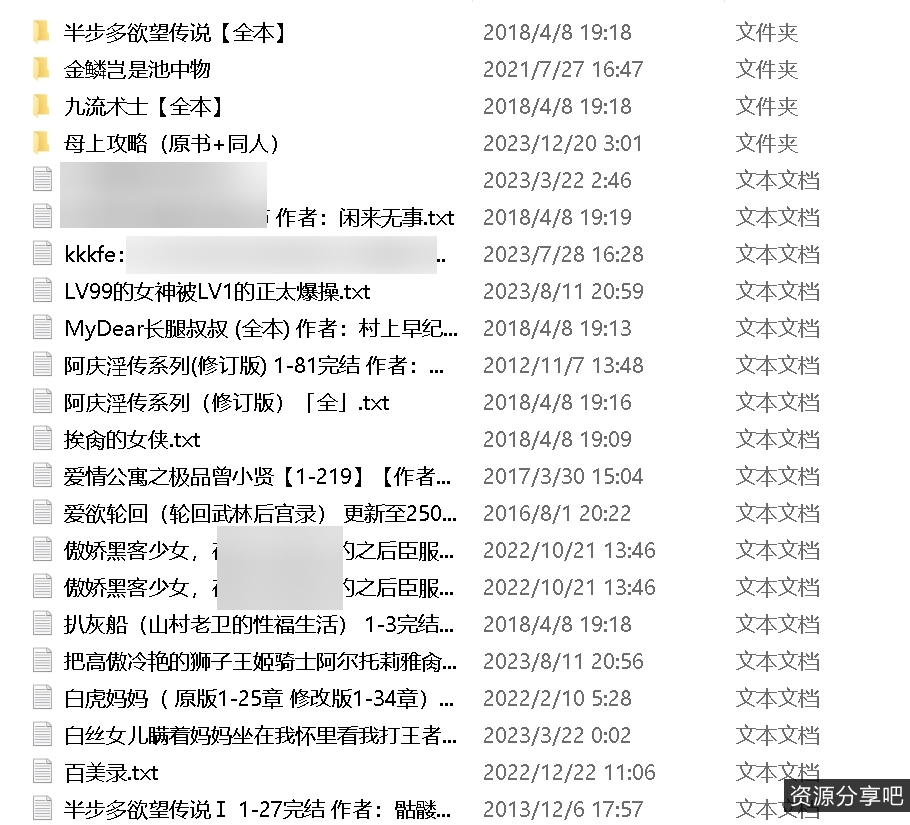 自行打包九百部后宫合集1.5G，多人作胀娆已完结百度盘