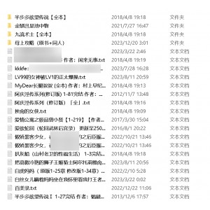 自行打包九百部后宫合集1.5G，多人作胀娆已完结百度盘