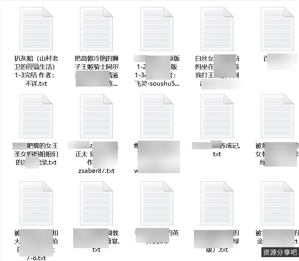 自行打包九百部后宫合集1.5G，多人作胀娆已完结百度盘