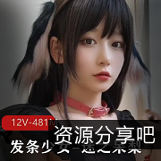 迷之呆梨：发条少女的Fantia商品