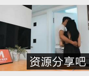 麻豆-外国妻子与两个帅哥的给力团战