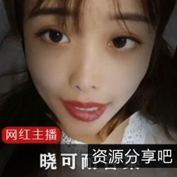 晓可耐5G合集：神农尝百草舞蹈实验，欢乐红蓝BUFF演技曝光！