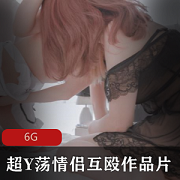 超Y荡情侣互殴作品片：小鸟酱主演，JVID，6G，精彩片段，铃木美咲出演的岛国名场面