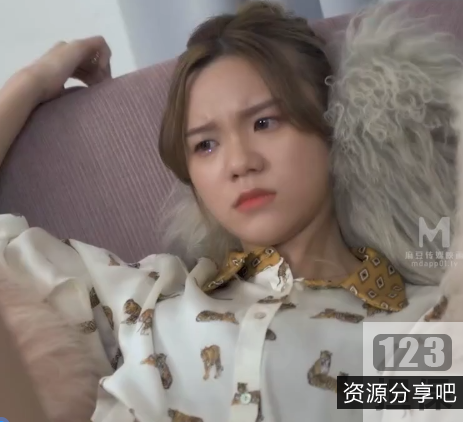 欺负凡尔赛少女：麻豆新片MD0149