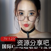 可爱镜娘：国际CB站超敏感远程遥控小玩具