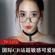 可爱镜娘：国际CB站超敏感远程遥控小玩具