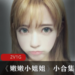 嫩嫩小姐姐的可爱穿搭：00后萌妹子的日系风格