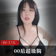 直播敢露敢做00后超级胸，颜值带劲！