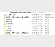 妖怪姬cos多人合集：二代目つば飲みおじさん系列