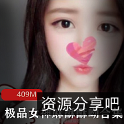 精选女神麻酥酥呦VIP收费视频