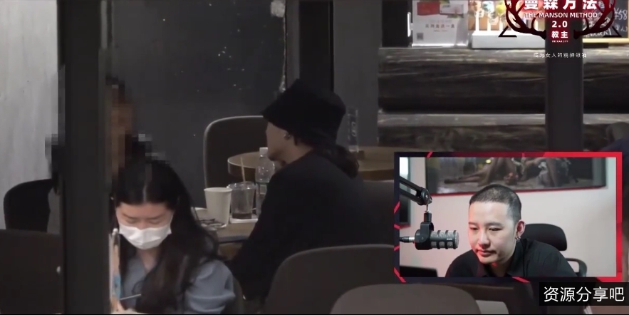 《曼森方法2.0》：从搭讪到上床全程系统讲解