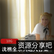 沈樵七十老农和女鬼合集