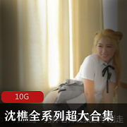 沈樵七十老农和女鬼合集