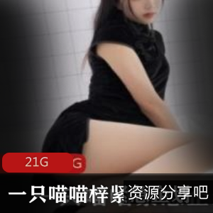 喵喵梓和服紧急企划合集