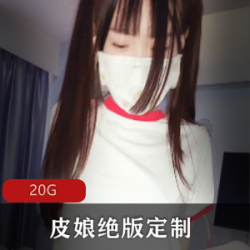 浮力姬皮皮娘绝版佳作合集