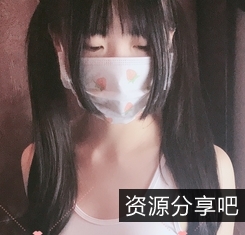 浮力姬皮皮娘绝版佳作合集