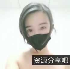 大罩杯女友与男友给力打粑粑，露脸视频1V+1.02G百度盘