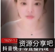 抖音快手直播闪现