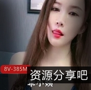 主播乖小姨的快手粉丝专属大咪咪商品