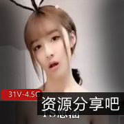 TS思涵：31V-3.1G，掏出来比你大，作者自拍高人气