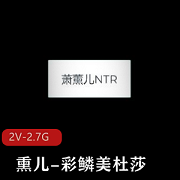 《斗破苍穹》作者自拍彩鳞美杜莎熏儿用嘴进入视频多人游轮Jxian+zhi+ji