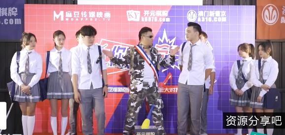 《你好同学合集》8V-6G：某传媒综艺，红蓝两队游戏惩罚解救女队友