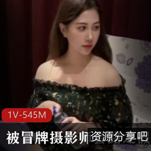 酒店上门面试被冒牌摄影师套路之假戏真做