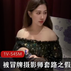 酒店上门面试被冒牌摄影师套路之假戏真做