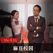 校园Y剧《校园战斗王》完结！每集30分钟，15位女主角，教室战斗精彩纷呈，摆摊母女惊艳登场，赶紧观看！