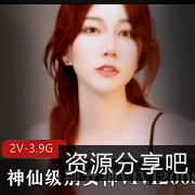 VIVI2008女神天价票房直播自拍资源，2-3小时时长，全方位展示尤物