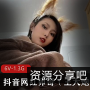 抖音网红卯哥王大炮门主视频合集，包含6V版本和少女镇访谈，真人倒模身材颜值吸引眼球