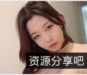 辉夜姬反差妹公交车点满合集，81个视频5.9G，下载收藏