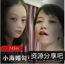 小海媚的诱惑乖巧侄女下水