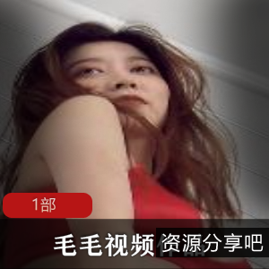 限时特惠毛毛最低视角热舞DVD