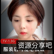 限时特惠可爱老板娘直接地上X交纸箱服装