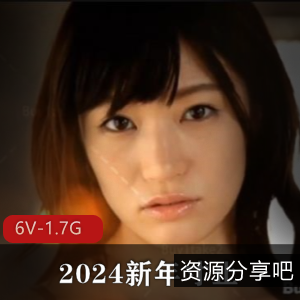 2024新年岛国M艾薇6部15分钟视频，美女口B多人游爆C挑战