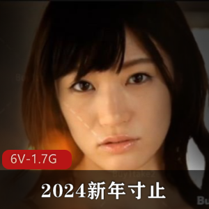 2024新年岛国M艾薇6部15分钟视频，美女口B多人游爆C挑战