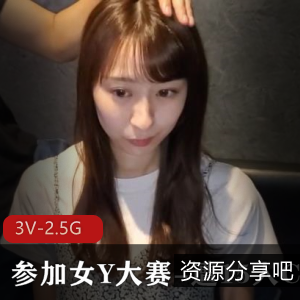 岛国选美大赛51分钟视频，高个美女参加水友赛
