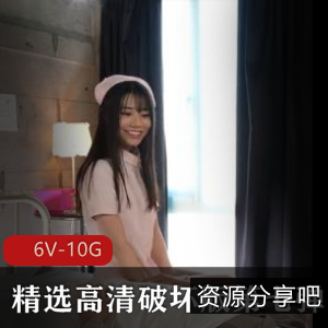 岛国出品高清破坏版第七弹，6V-10G，精选女主，群J，十四小时