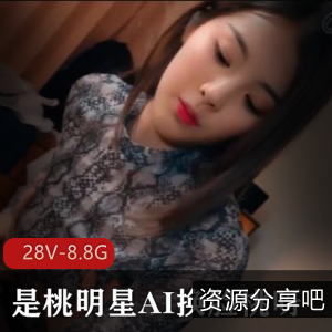 明星AI换脸视频大揭秘，杨超越等多位明星多面性魅力全揭秘