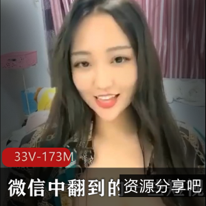 微信短视频美女：颜值身材绝活，精彩小视频