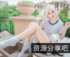 猫君君MaoJun合集-清凉一夏，贞德，玉腿，可爱，7.5G视频内容丰富