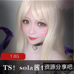TS网红sola酱：颜值身材双马尾，车灯给力佳作大放送！