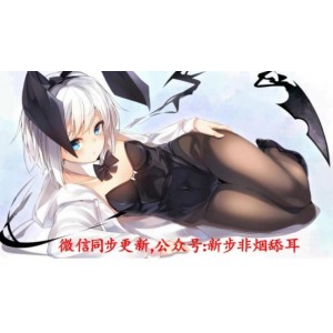 步非烟工作室第二季作品集：A失眠R，高质量作品，多重精彩，不容错过