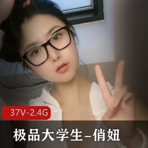 精选大学生俏妞：颜值身材双担当，翘臀惹人心动