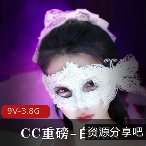 白妖妖舞蹈视频大赏：9V-3.8G，时长45分钟，S舞精彩呈现！